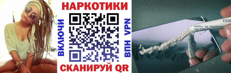Как найти наркотики Багратионовск КОКАИН БУТИРАТ Гашиш Альфа ПВП Марихуана МЕФ