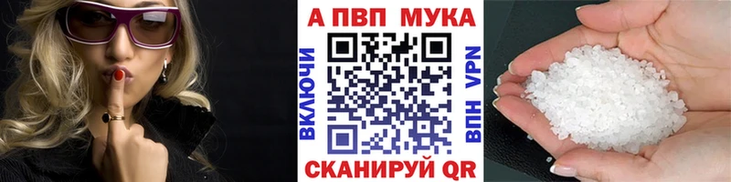 Alpha PVP СК КРИС Багратионовск