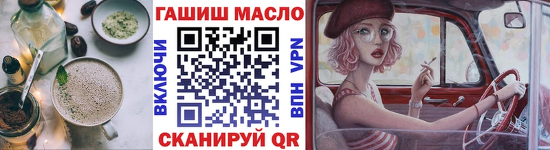 Cannafood марихуана купить наркоту Багратионовск