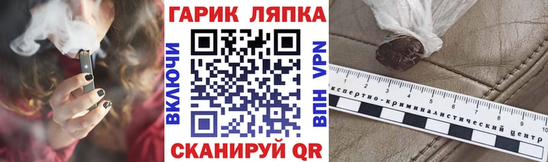 ГАШИШ индика сатива  Багратионовск 