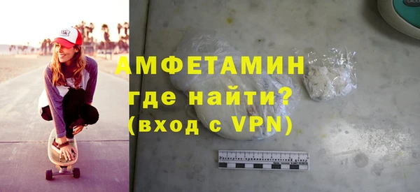 экстази Осташков