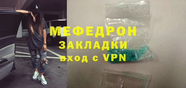 эйфоретик Остров