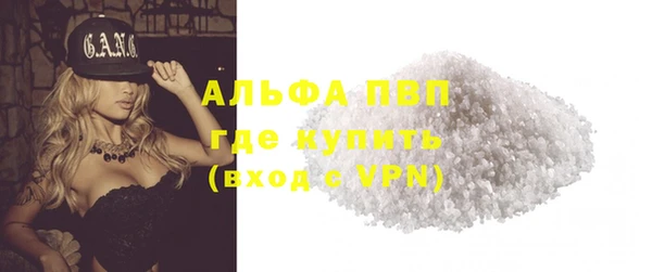 гидропоника Алзамай
