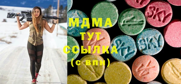 марки nbome Алексеевка