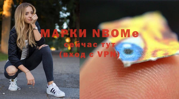 марки nbome Алексеевка