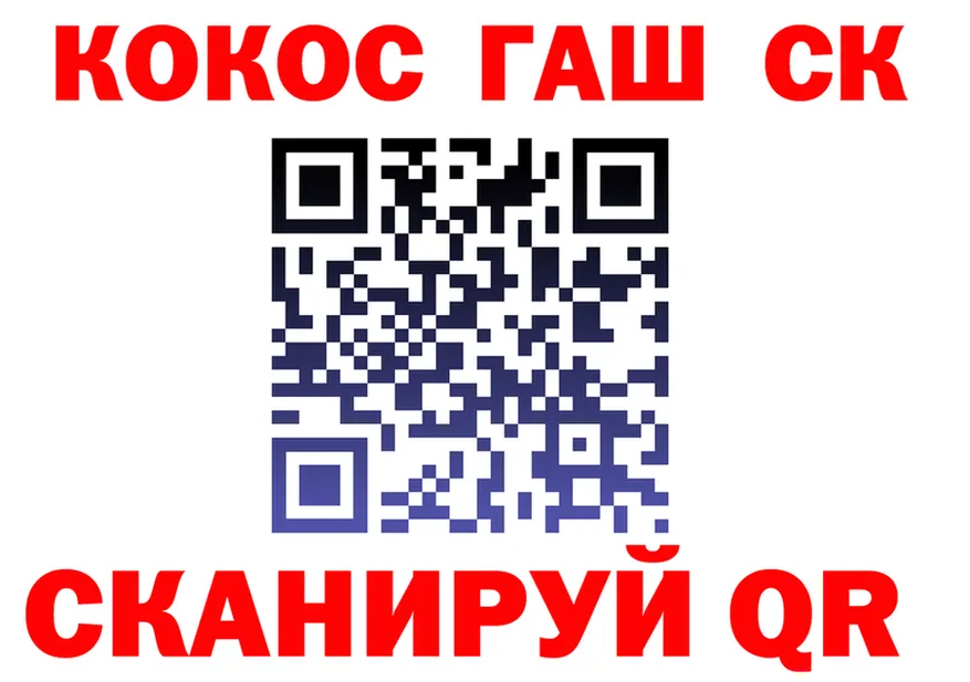 COCAIN FishScale ONION площадка гидра Багратионовск