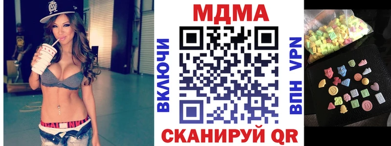 hydra ТОР  Багратионовск  MDMA кристаллы 
