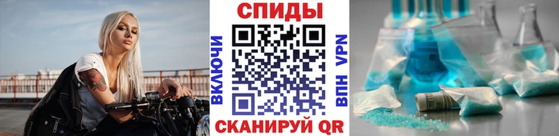 mega ТОР Багратионовск Первитин Декстрометамфетамин 99.9%