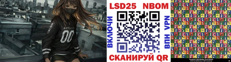 hydra онион  Багратионовск  Марки NBOMe 1,5мг 