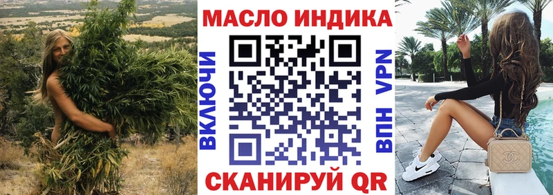 МЕГА зеркало  Багратионовск  Дистиллят ТГК концентрат 