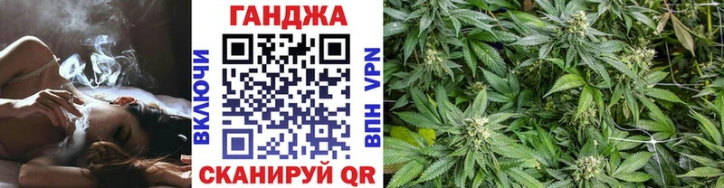 Канабис планчик  купить закладку  mega онион  Багратионовск 